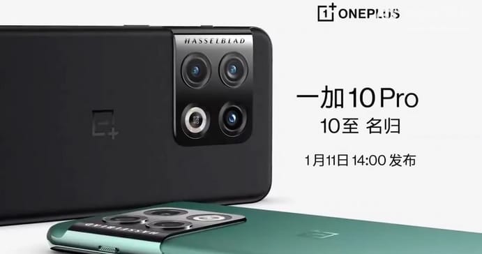گوشی وان پلاس 10 پرو blog_OnePlus 10 Pro launch date, first look revealed via leaked promo video